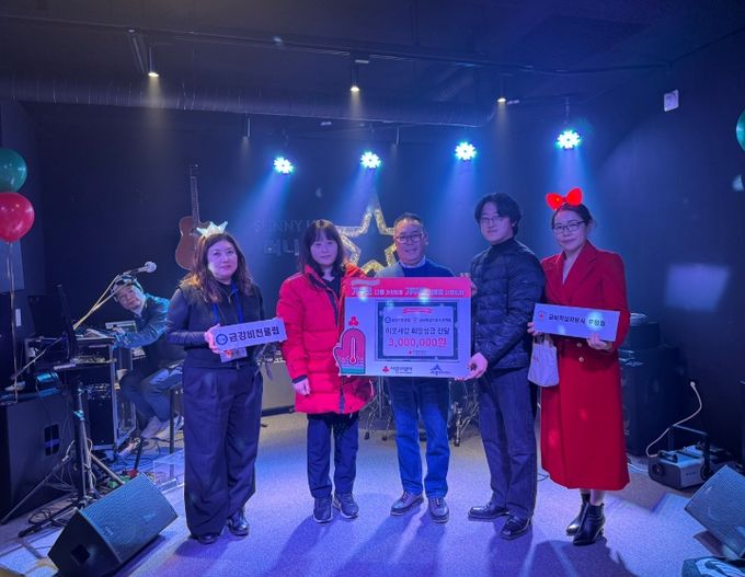 금강비전클럽-금비적십자봉사후원회 희망성금 300만원 기탁