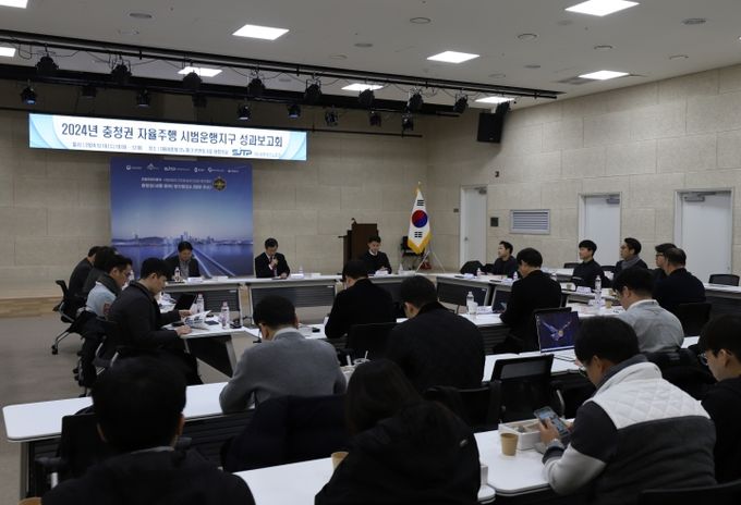 세종, ‘세종 자율주행 포럼’ 성료