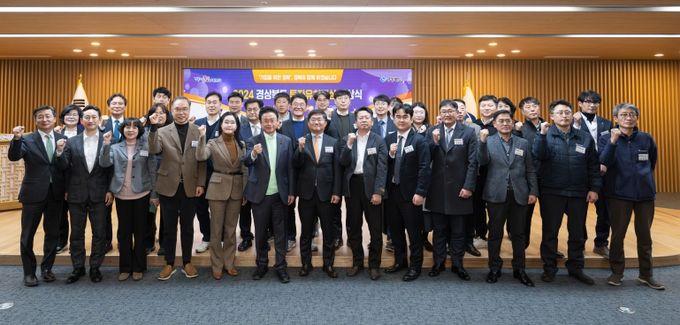 경북도 2024년 9조 1,012억원 투자유치