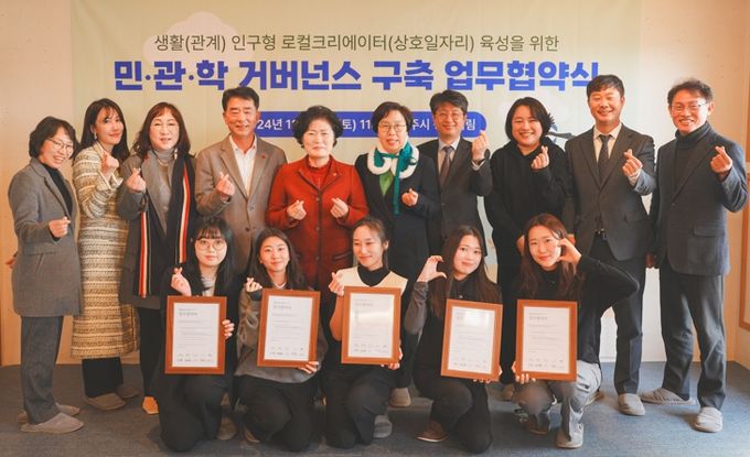 경북도, 서울 여대생들이 상주 함창으로 왜 가~알까?