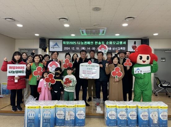 세종시 한솔동, 따뜻한 연말 기부 행렬 이어져