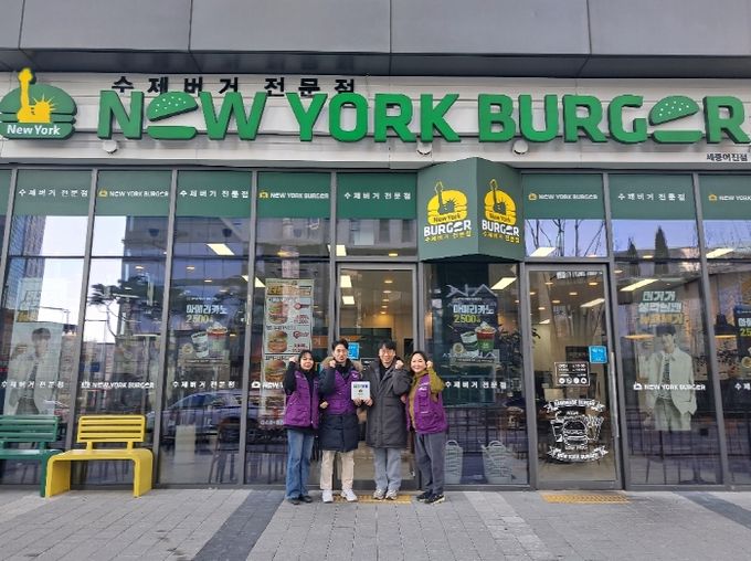 어진마음 어진가게 1호점 현판식