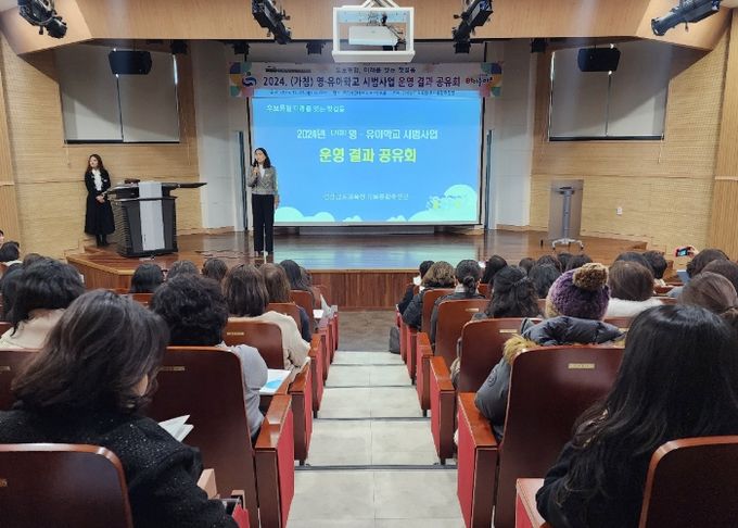 경남교육청, 유보통합 미래를 잇는 첫걸음을 내딛다