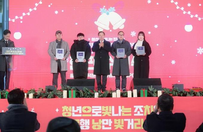 청년으로 빛나는 세종시 조치원, 빛거리 점등식