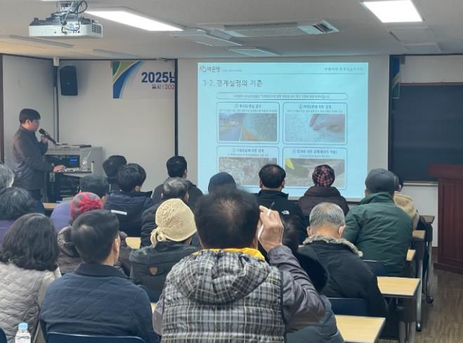 경주시, 2025년 지적재조사사업 본격 착수