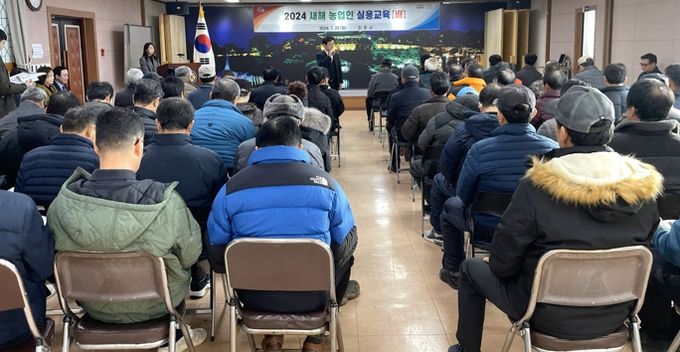 진주시, ‘2025년 새해농업인 실용교육’추진