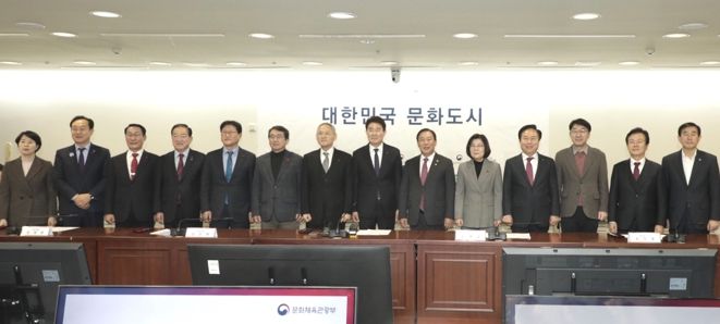 세종시 한글문화도시 '날개' 문화도시 최종 지정