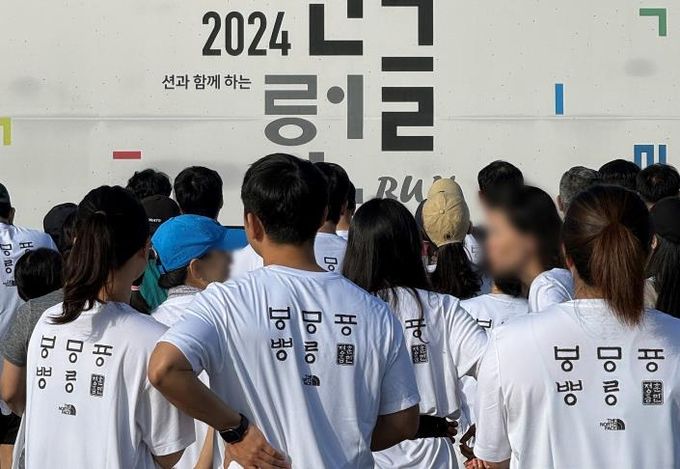 한글런 당시 선보인 한글에디션 티셔츠