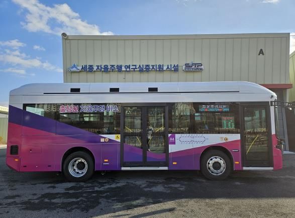세종시, 충청권 광역 자율주행버스 신규노선 A4 개시