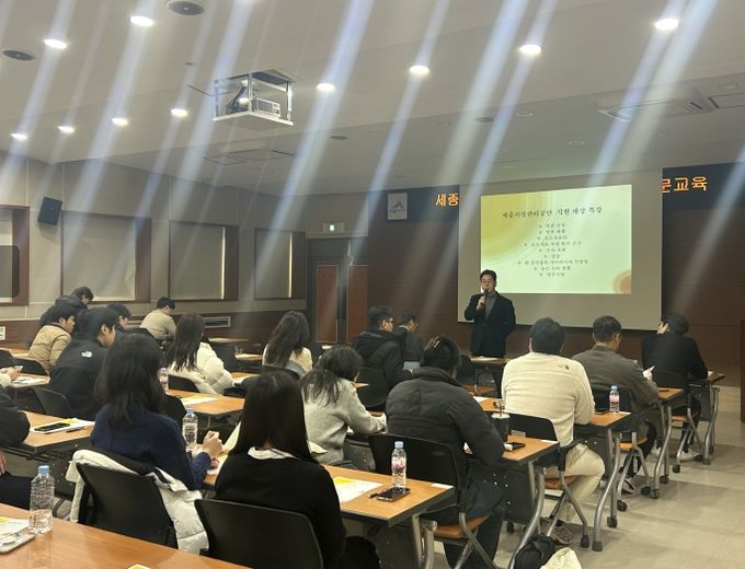 세종시설공단, 언론 홍보 전문강사 초청 교육