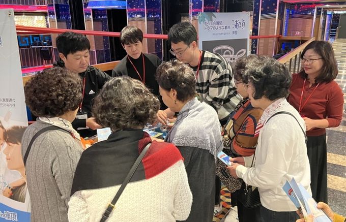 크루즈 선내 포항 주요 관광지와 먹거리 소개를 진행하고 있다.