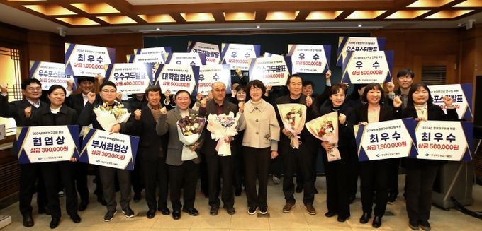 2024년 농업연구성과, 경북농업 혁신의 새 지평 열다