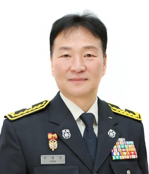 박태원 신임 세종소방본부장 취임