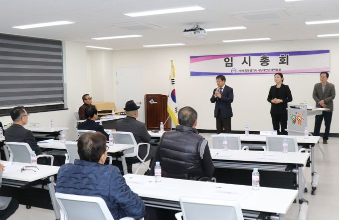 조소연 이사장, 장애인 복지 증진 노력으로 공로패 수령