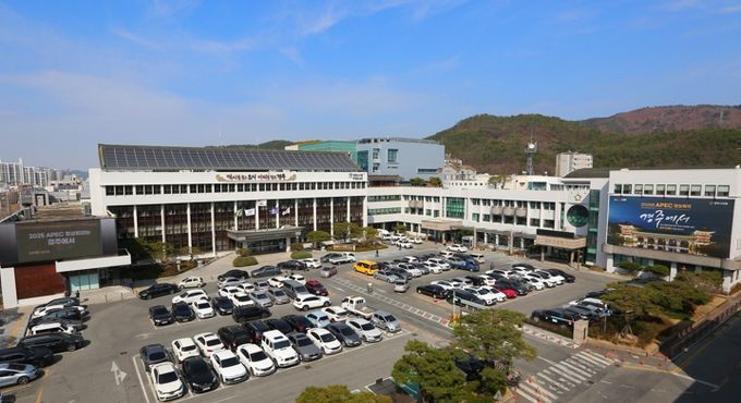 경주시청