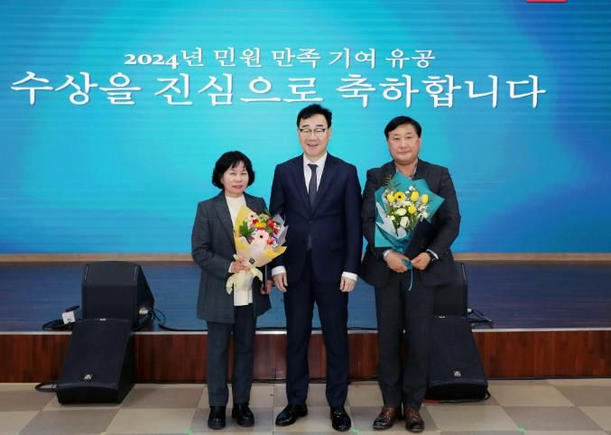 하동군, 2024년 전화 친절도 조사 우수 부서·직원 포상