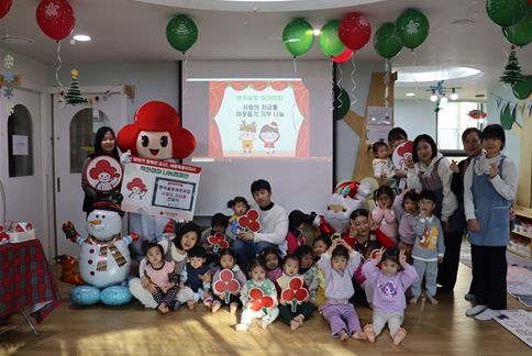 곡솔빛어린이집 ‘사랑의 저금통 전달식’진행