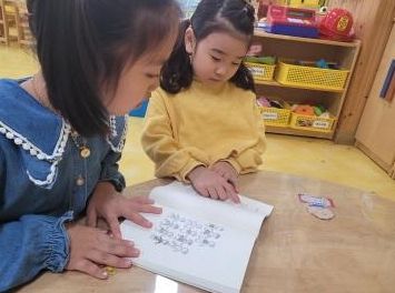 ‘2025 유치원 교육과정’ 배부