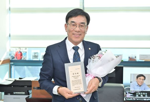강릉시의회 조대영 부의장, 국가유공자 우선 주차구역 설치 유공 감사패 수상