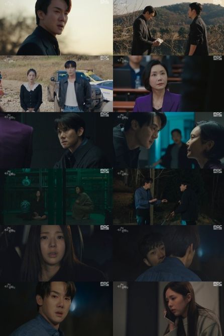 사진 제공: MBC 금토드라마 <지금 거신 전화는> 방송 캡처