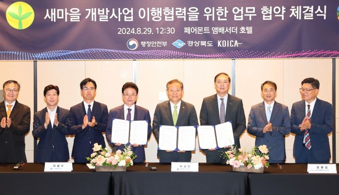 국가차원의 ODA팀 구성으로 개도국 K-시그니처 사업