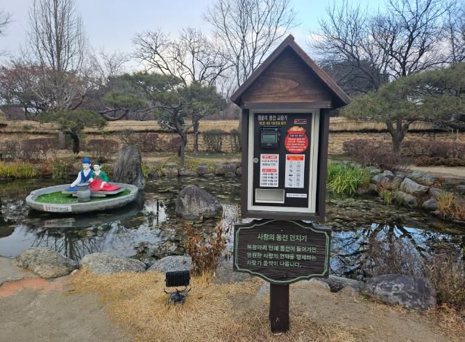 남원시 광한루원에서의 특별한 체험