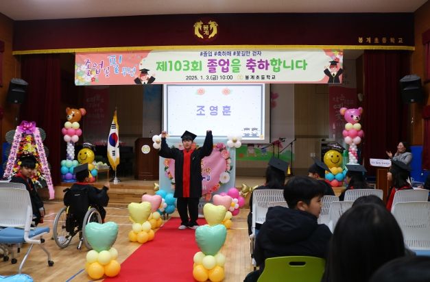 김천교육지원청, 새로운 꿈을 향한 날개짓의 설렘