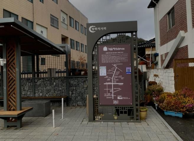 “이제부터 반값 기차 타고 정읍 여행 즐겨요!”