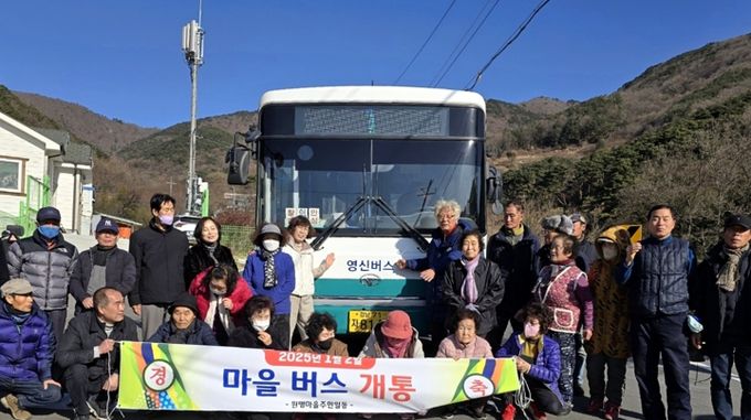 창녕군, 농어촌버스 노선 확대 운영을 통해 대중교통 취약지 군민 숙원 해결