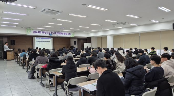 김천상공회의소, 2024년도 귀속근로소득세 연말정산 실무교육 개최