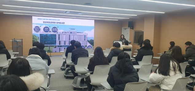 미래교육 대전환을 선도하는 교육현장 견학 추진