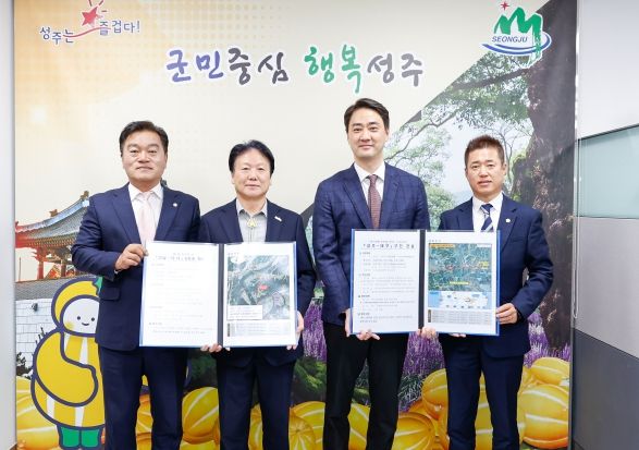 달성군수, 성주군 방문으로 상호 협력 강화