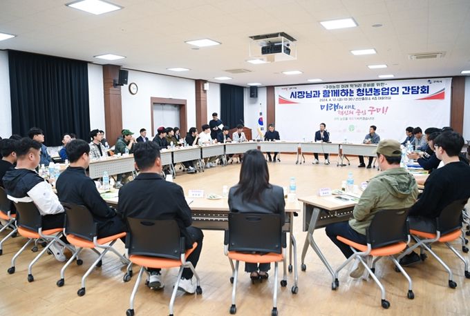 고령화·기후변화 맞선다! 구미 농업에 1,668억 원 대규모 투자