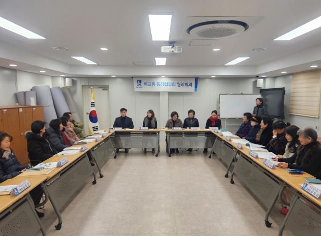 수원시 팔달구 매교동 통장협의회, 2025년 새해 첫 월례회의 개최