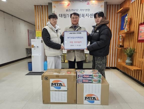 MTA독수리태권도학원, 오산시 대원1동에 라면 300봉지 기탁