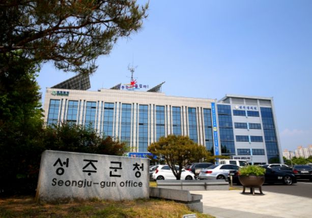 성주군, 자동차세 1월 연납으로“ 4.58% 세액공제 혜택 ”받으세요~!