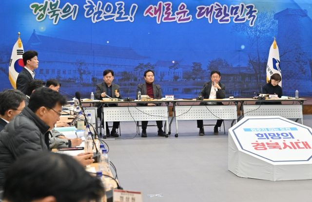 경상북도, 초일류국가 대한민국 선도에 본격 시동