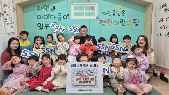 세종시 복지소외계층 아이들에게 따뜻한 전달