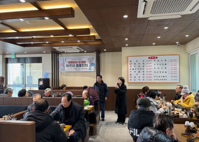 남양주시 퇴계원읍, 새해맞이 어르신 경로잔치 실시