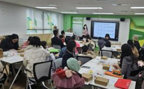 탐구와 체험을 통해 즐겁게 배우는 수학