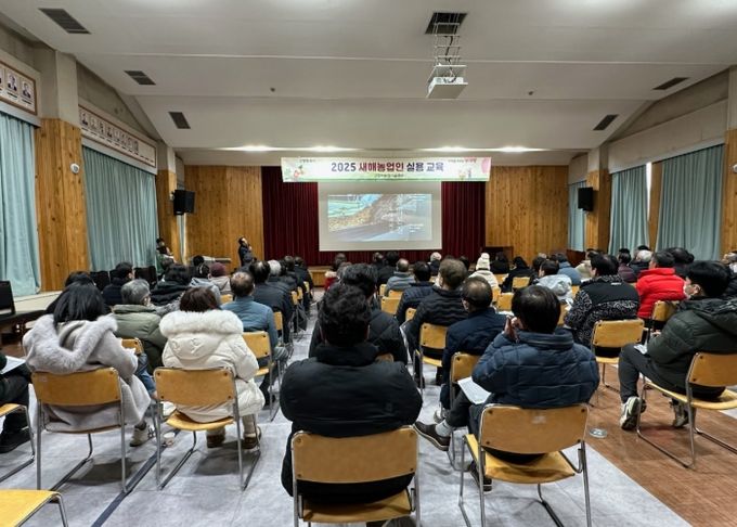 새해 농업인 실용교육