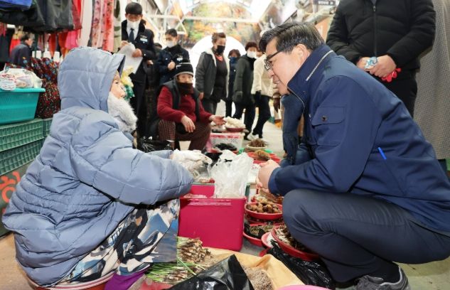 함양사랑상품권 설맞이 특별 할인 행사
