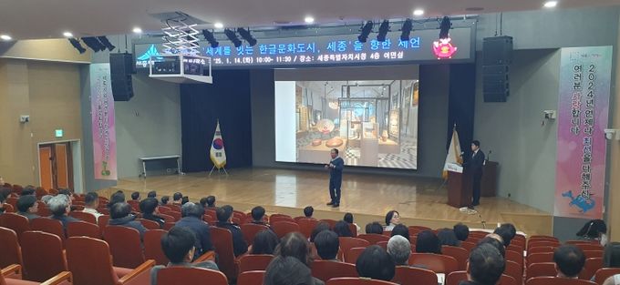 모 문화도시 평가위원 초청 강연