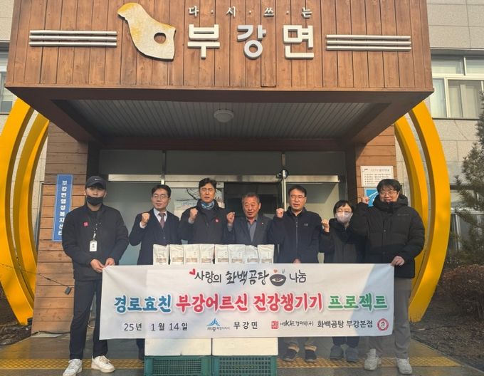 세종화백곰탕&냉면 본점, 취약계층에 곰탕 100팩 기부