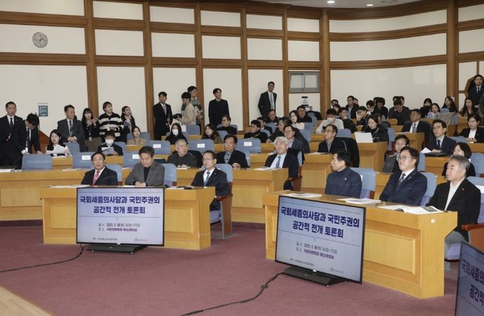 공간적 전개 토론회