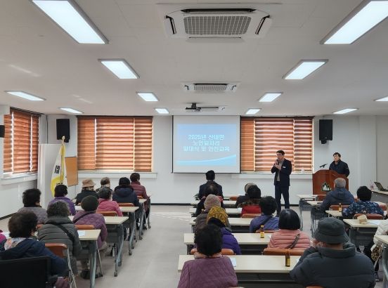 조정제 밀양시 산내면장이 14일 산내면 행정복지센터에서 노인일자리사업 참여자에게 안전교육을 실시하고 있다.
