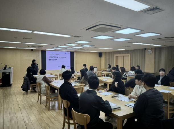 하남시, 2025년 기간제 및 단시간근로자 채용지침 교육 실시