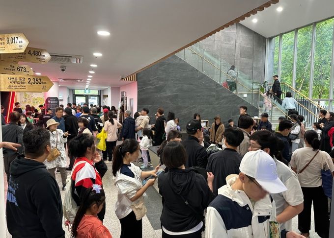 포천 한탄강 세계지질공원, ‘2025 설날 Geo 한마당’ 운영