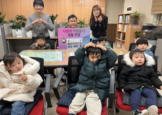 동두천 봄비 어린이집, 동두천시에 성금 50만 원 기부