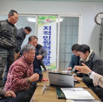 성주군, 찾아가는 군민 맞춤형 지적행정 서비스 제공
